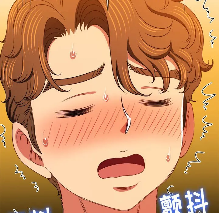 难缠小恶女 第155话
