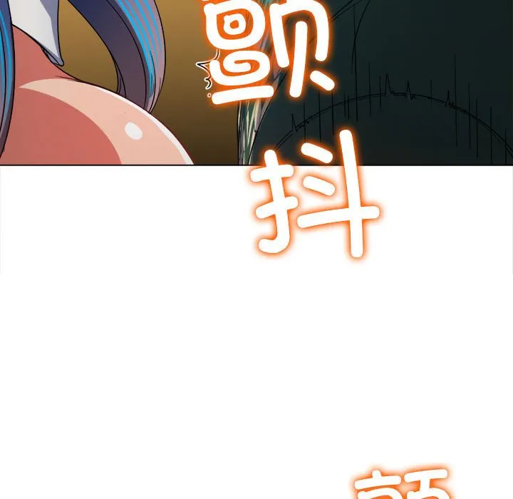 难缠小恶女 第166话