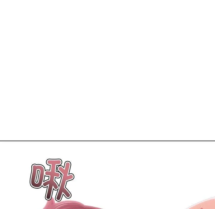 难缠小恶女 第231话