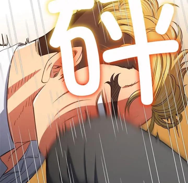 难缠小恶女 第206话