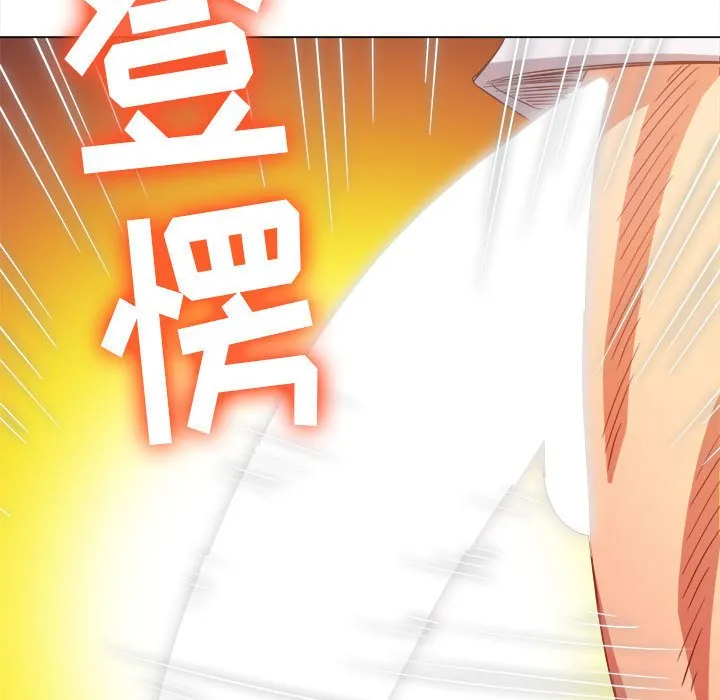难缠小恶女 第140话