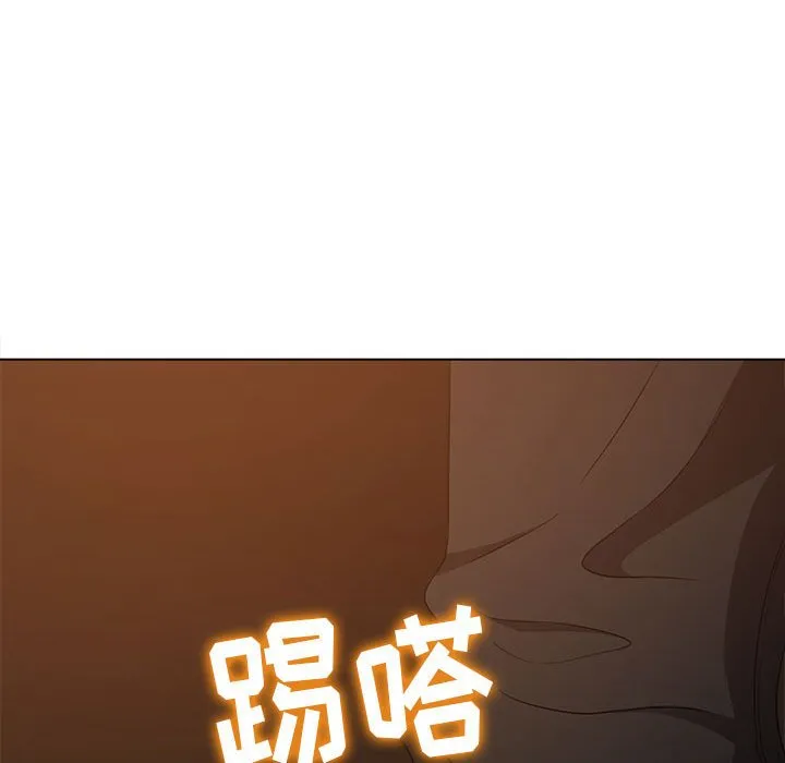 难缠小恶女 第153话