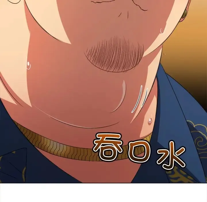 难缠小恶女 第217话
