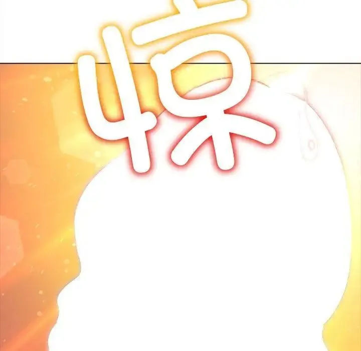 难缠小恶女 第200话