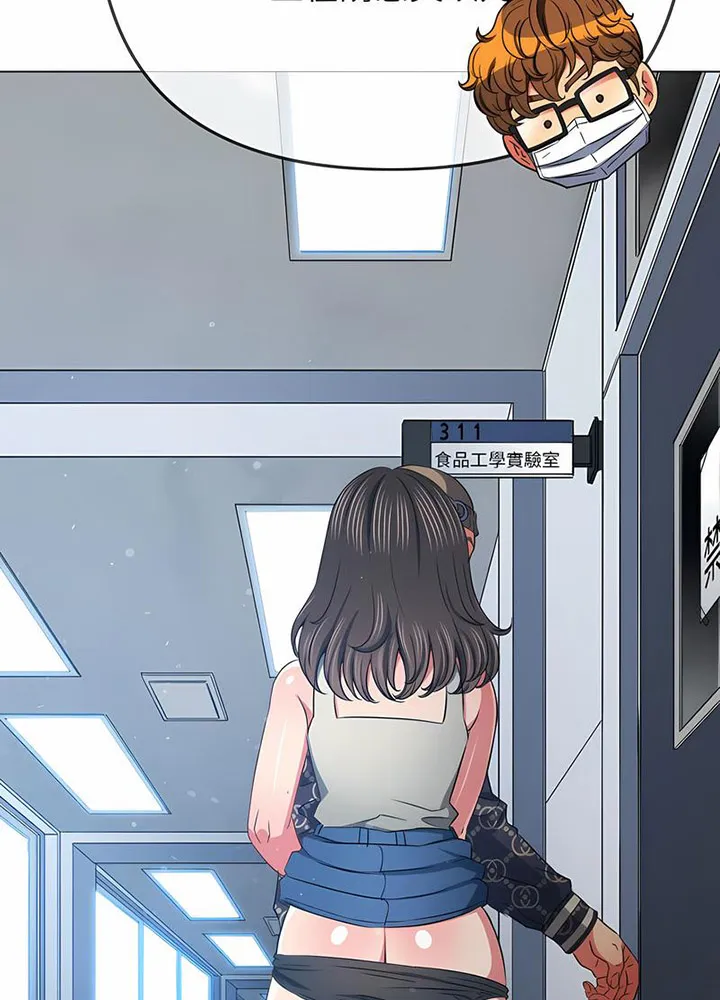 难缠小恶女 第191话