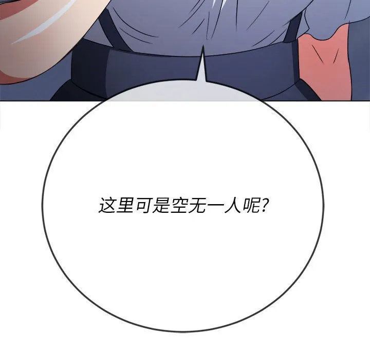 难缠小恶女 第146话