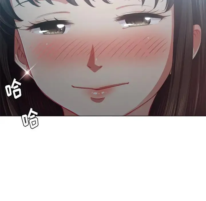 难缠小恶女 第 21 话