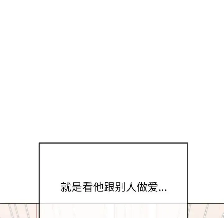 难缠小恶女 第217话