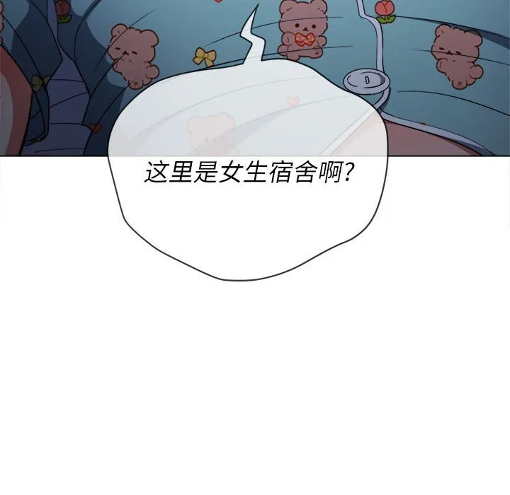 难缠小恶女 第140话