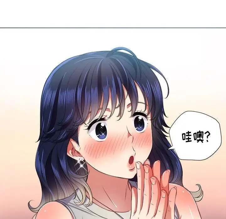 难缠小恶女 第 16 话