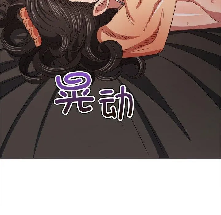 难缠小恶女 第227话