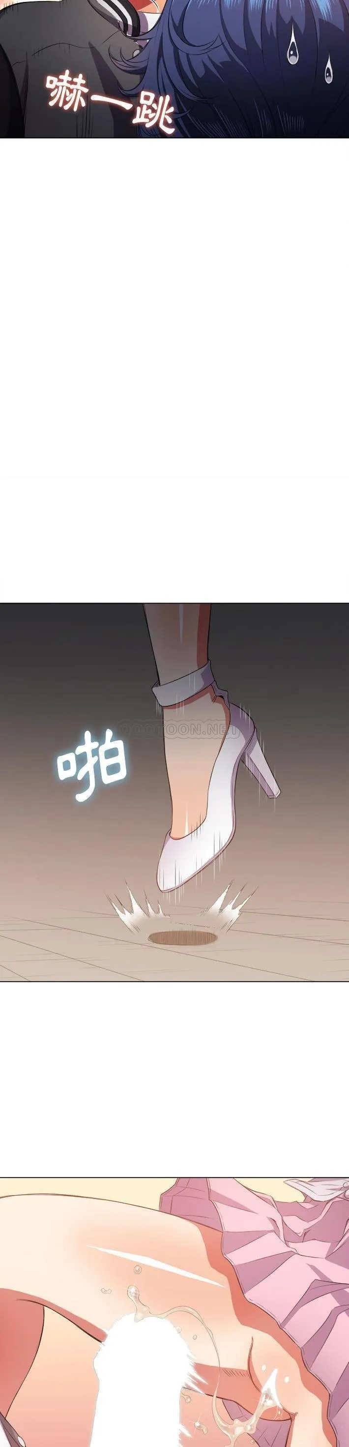 难缠小恶女 第 33 话