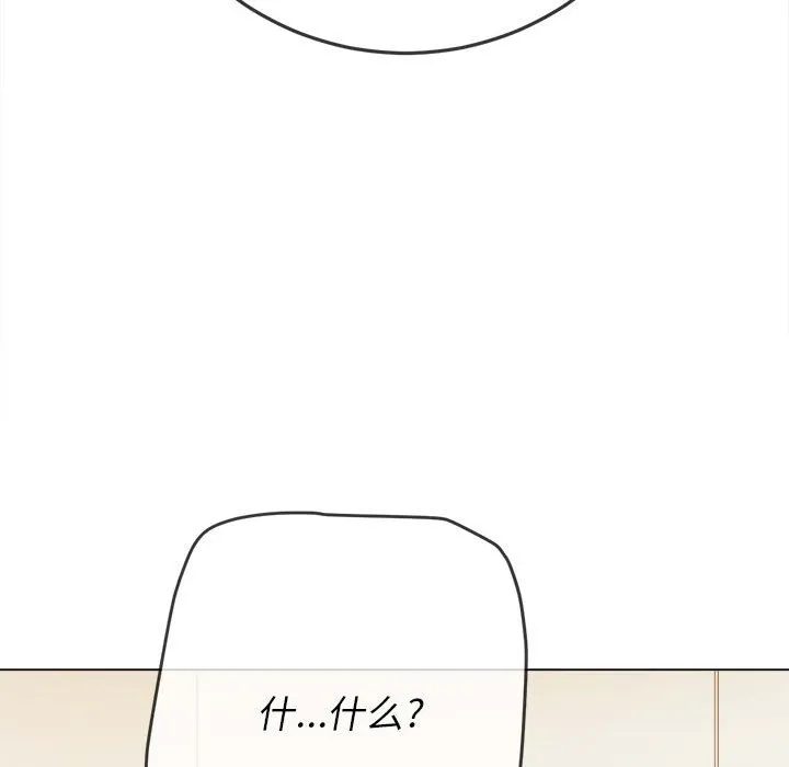 难缠小恶女 第155话