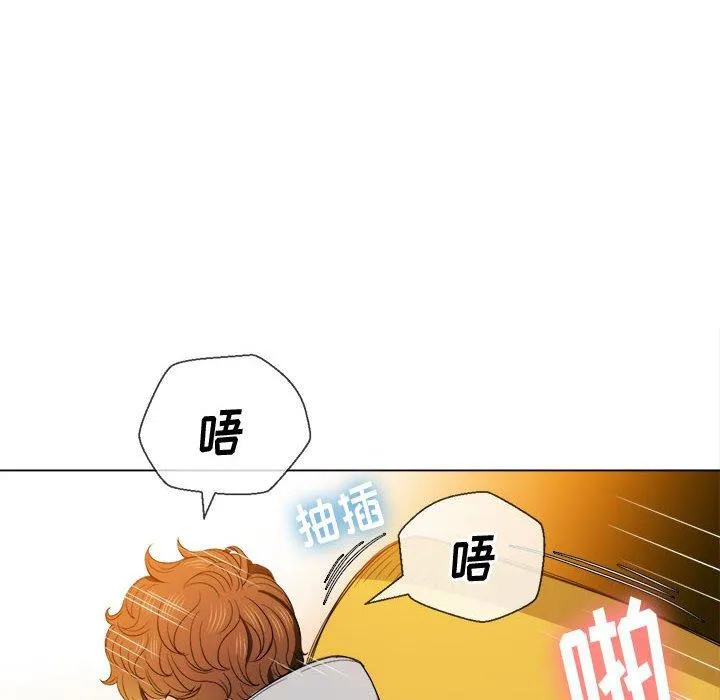 难缠小恶女 第53话
