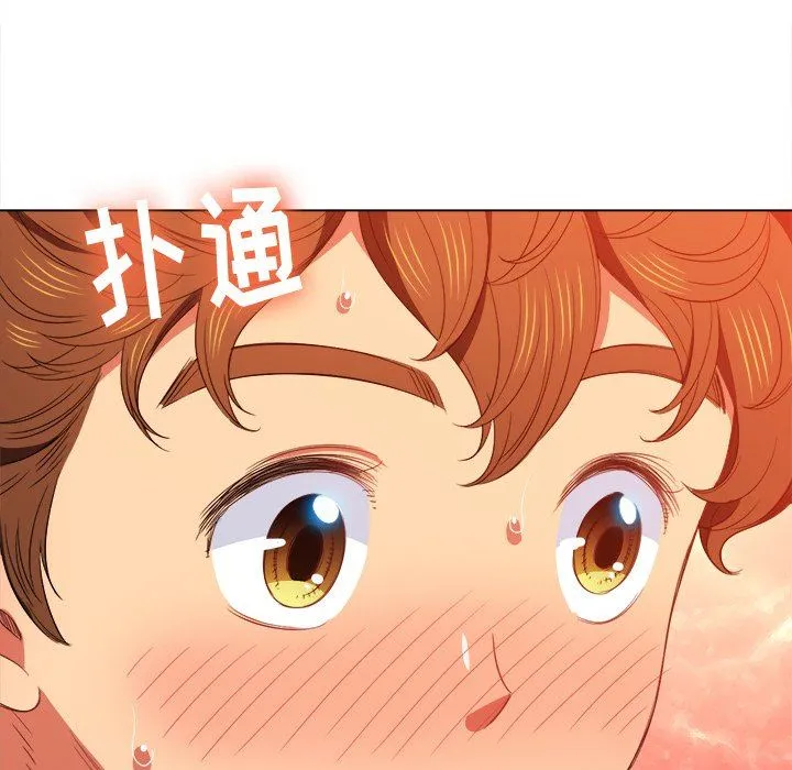 难缠小恶女 第58话