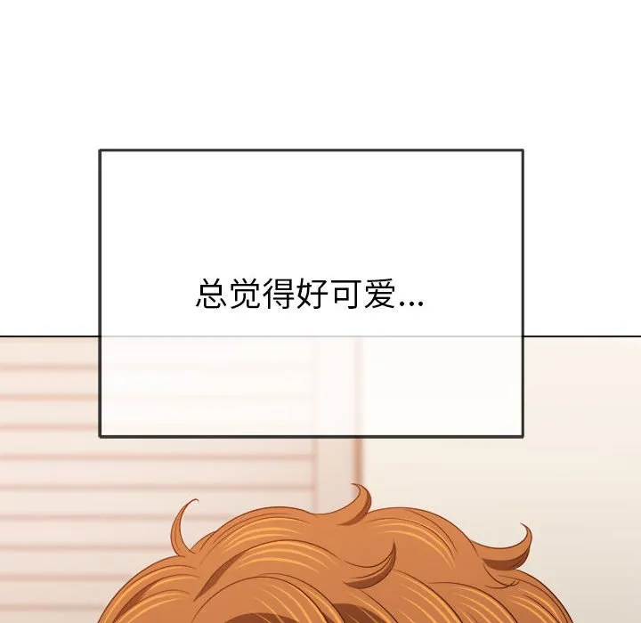 难缠小恶女 第155话