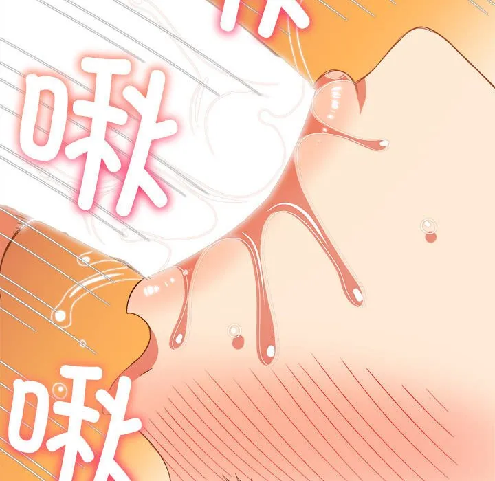 难缠小恶女 第168话