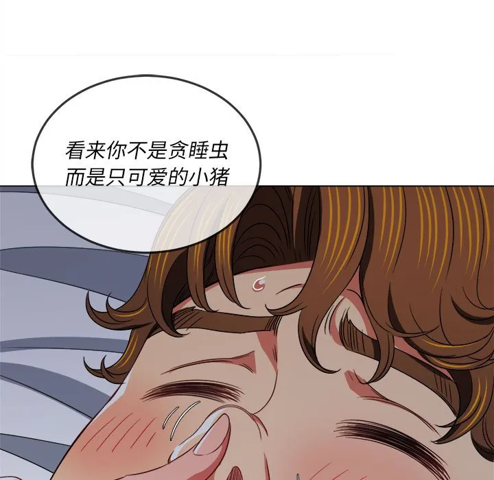 难缠小恶女 第145话