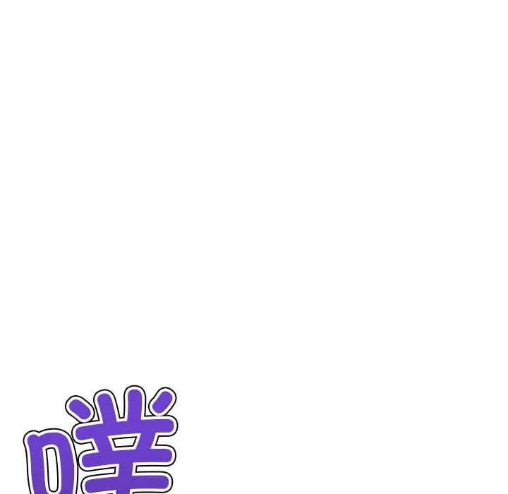 难缠小恶女 第222话