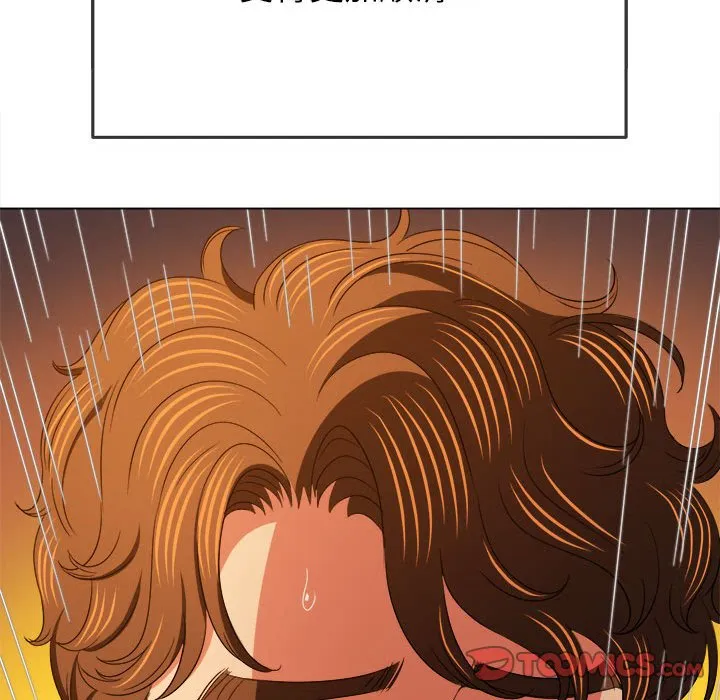 难缠小恶女 第168话