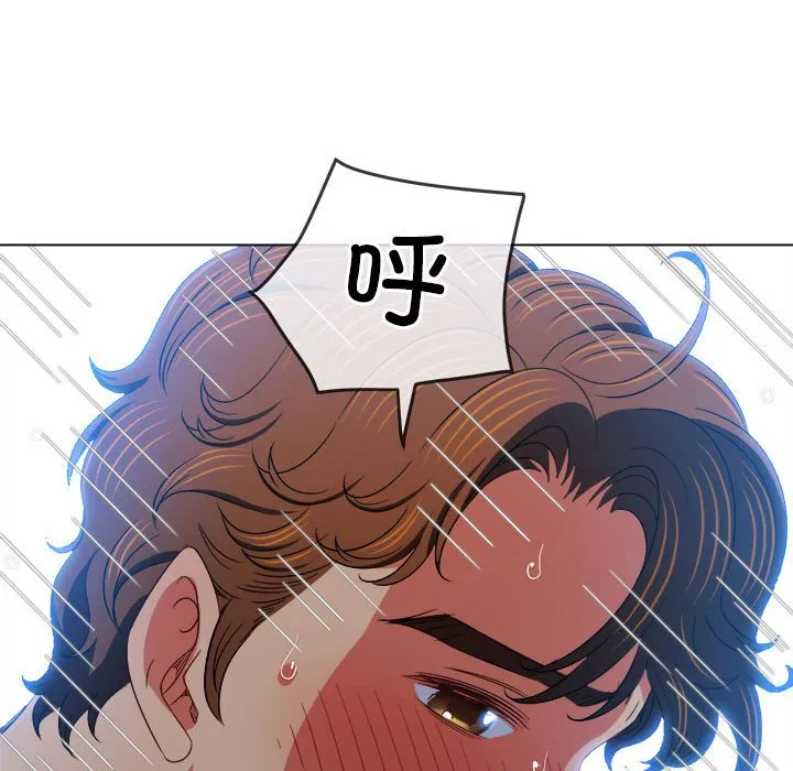 难缠小恶女 第168话