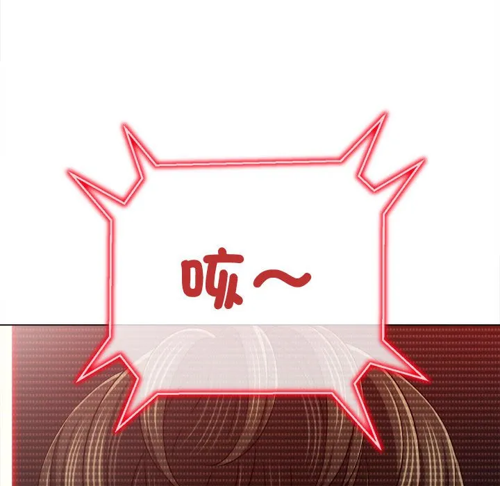 难缠小恶女 第194话