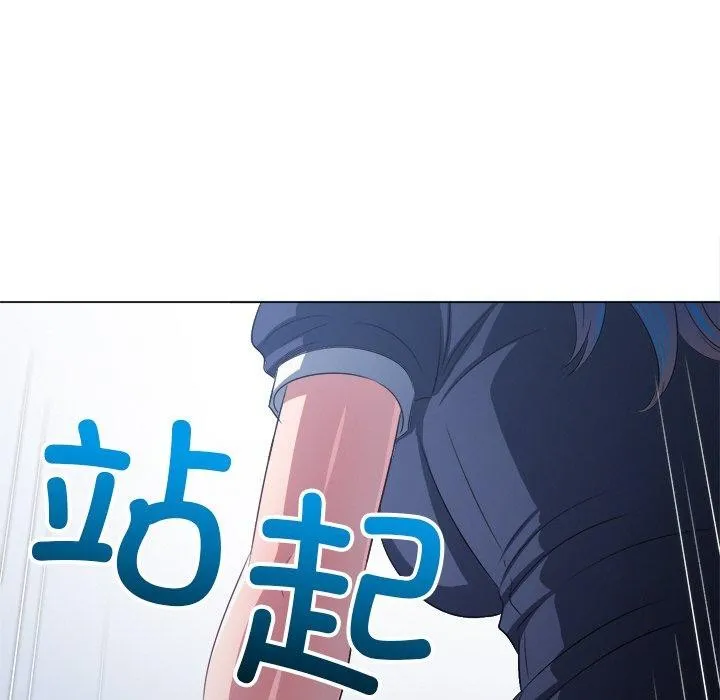 难缠小恶女 第242话