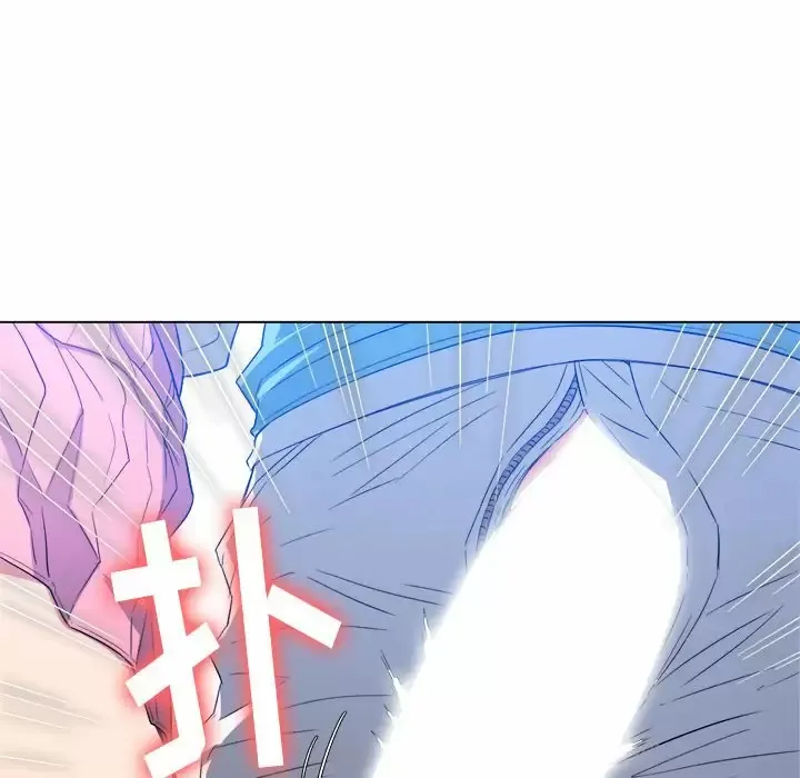 难缠小恶女 第125话