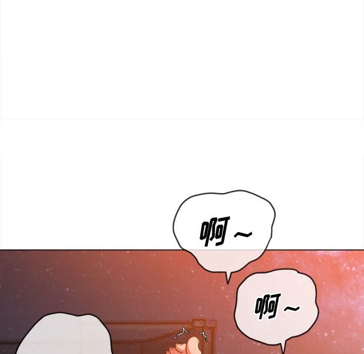 难缠小恶女 第149话