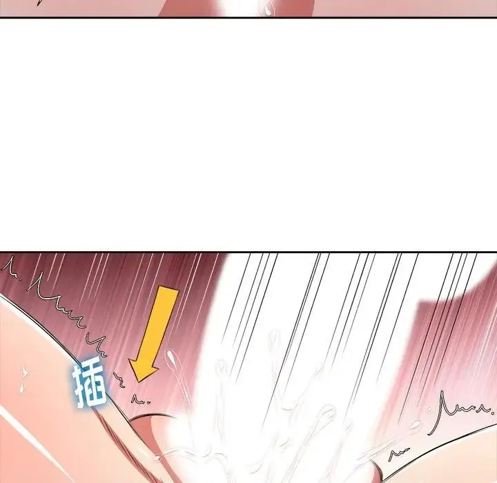 难缠小恶女 第 9 话