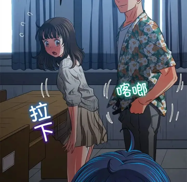 难缠小恶女 第201话