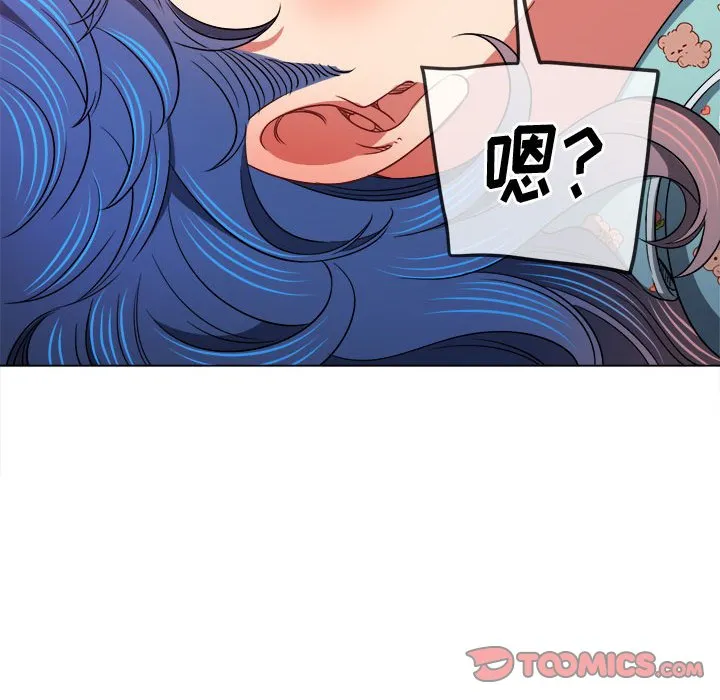 难缠小恶女 第140话