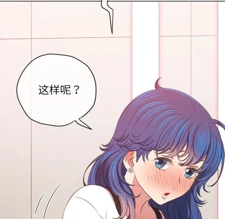 难缠小恶女 第216话