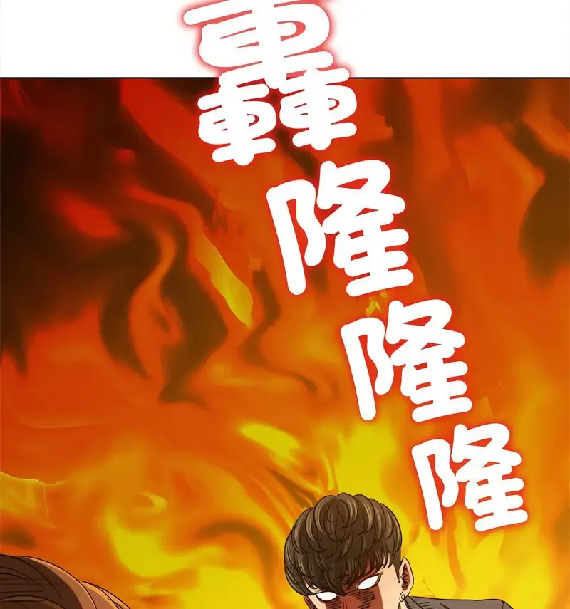 难缠小恶女 第199话