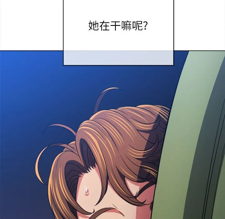 难缠小恶女 第138话