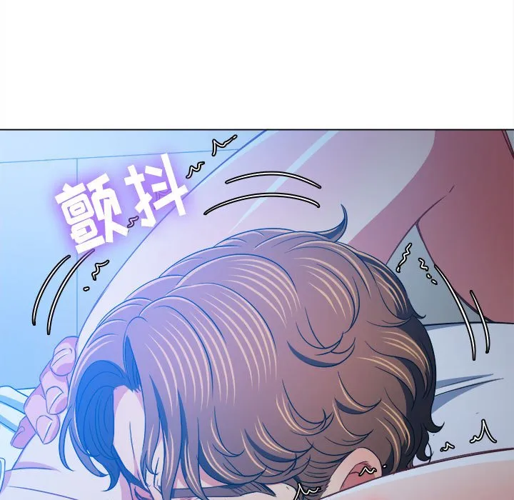 难缠小恶女 第141话