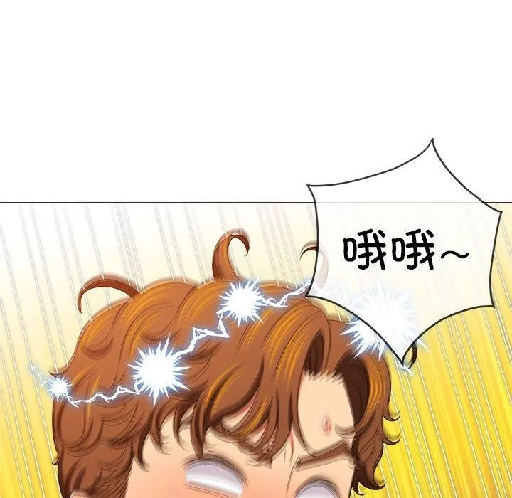 难缠小恶女 第223话