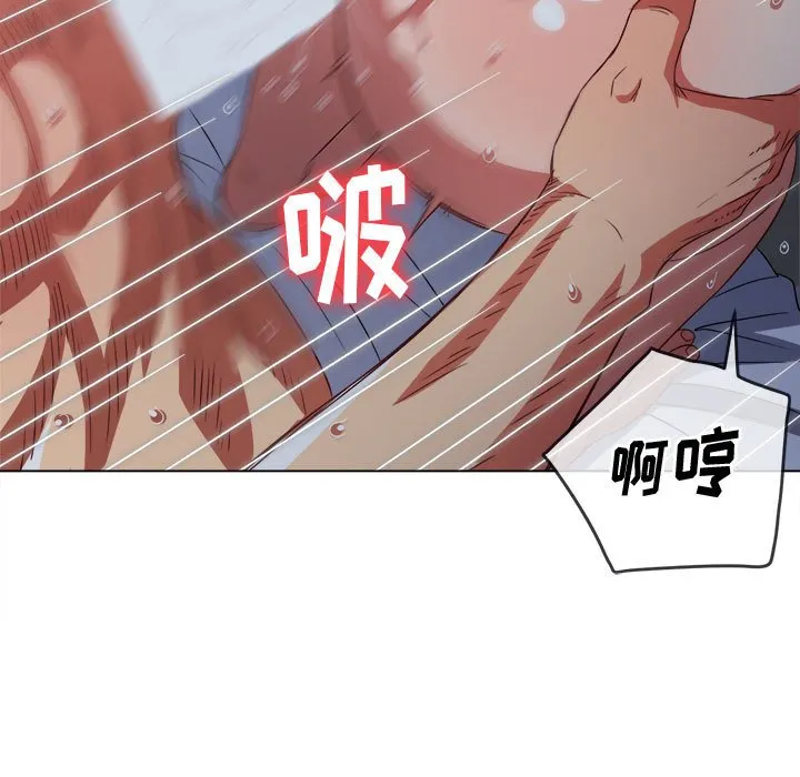 难缠小恶女 第144话