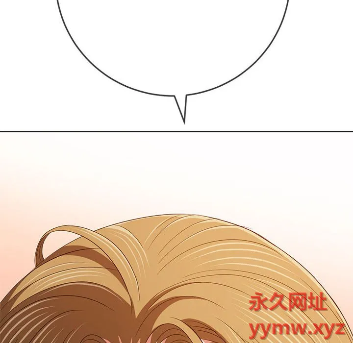 难缠小恶女 第168话