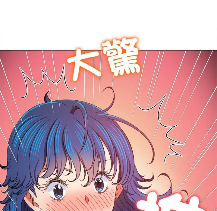 难缠小恶女 第196话