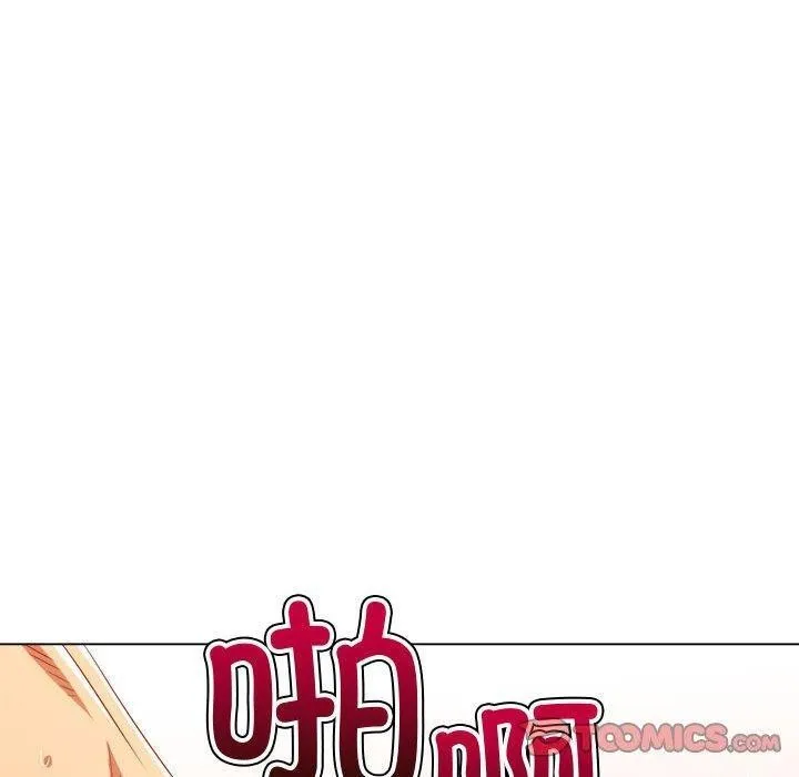 难缠小恶女 第228话