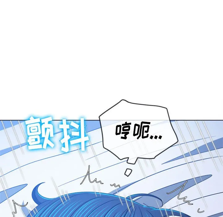 难缠小恶女 第140话