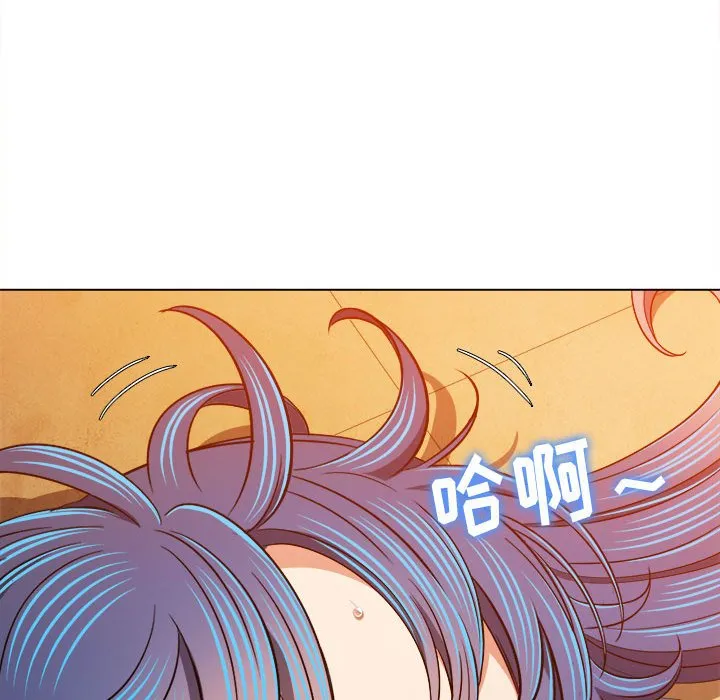 难缠小恶女 第140话