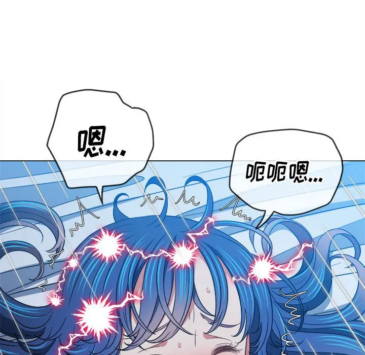 难缠小恶女 第142话
