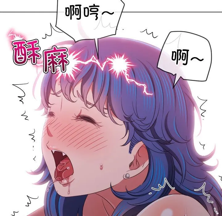 难缠小恶女 第224话