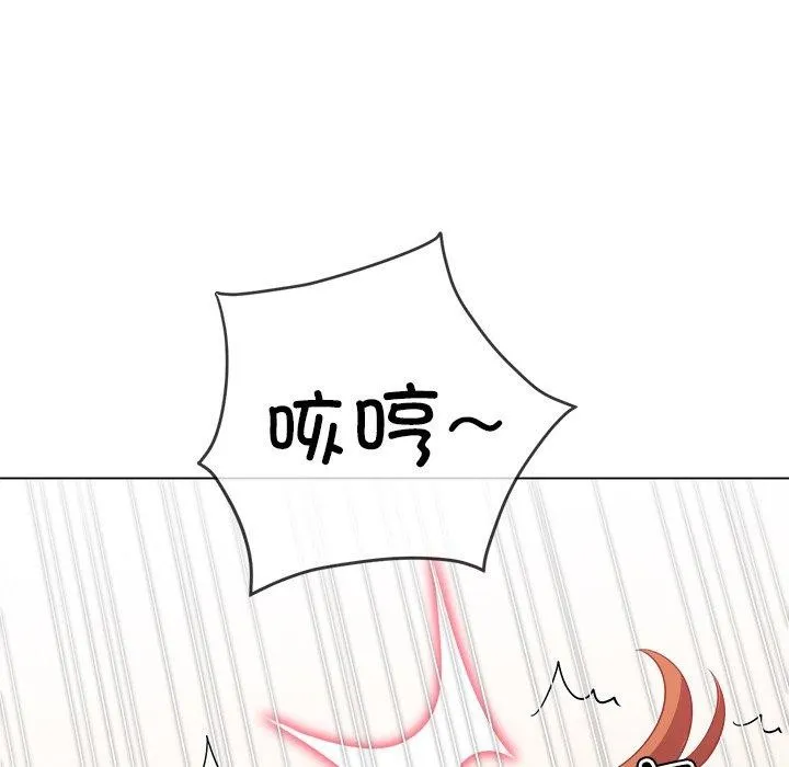 难缠小恶女 第231话