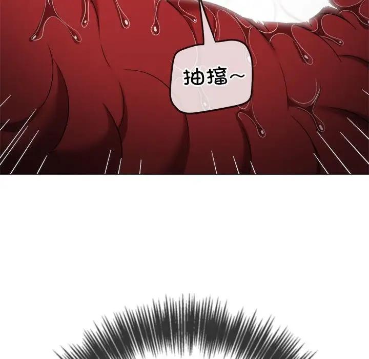难缠小恶女 第206话