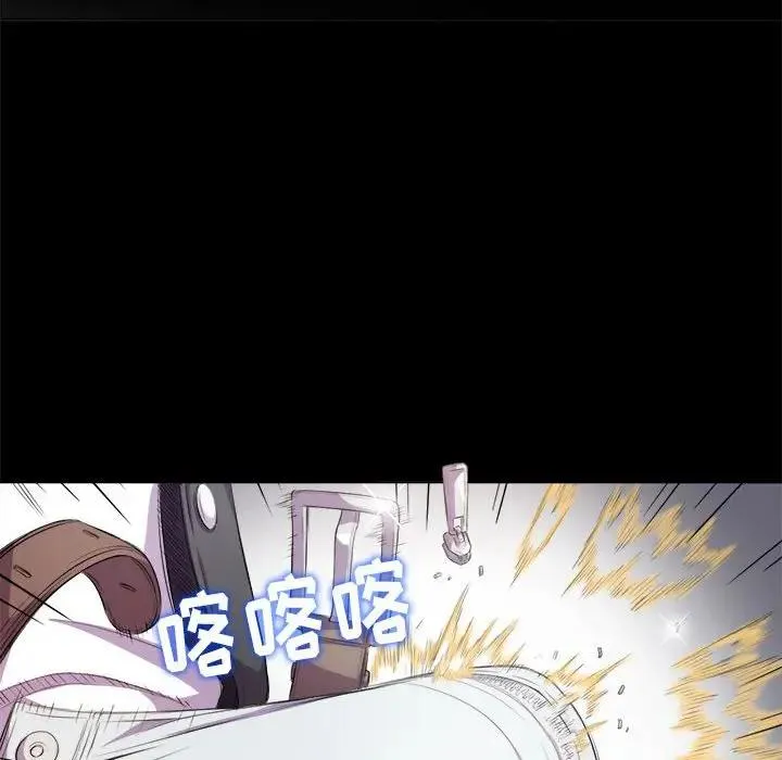 难缠小恶女 第 30 话