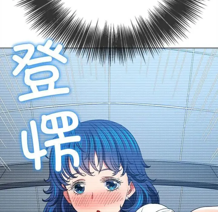难缠小恶女 第200话