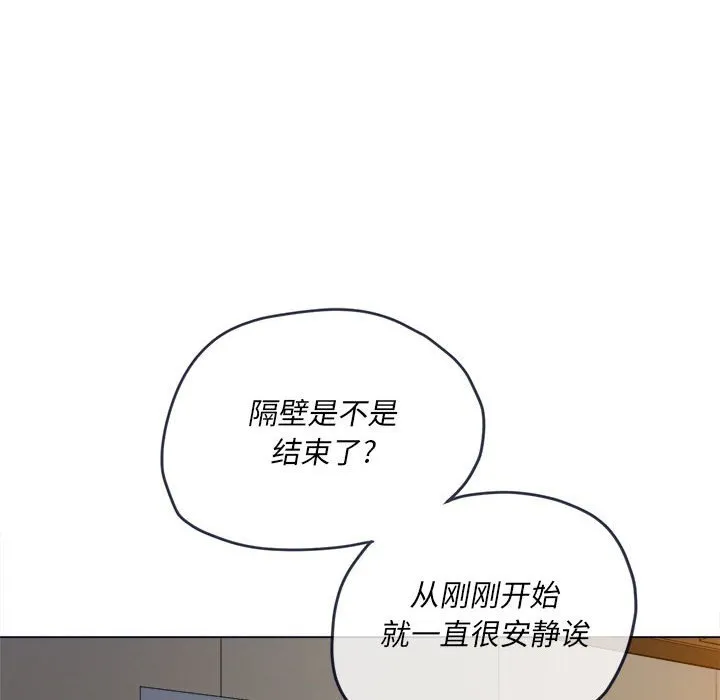 难缠小恶女 第144话